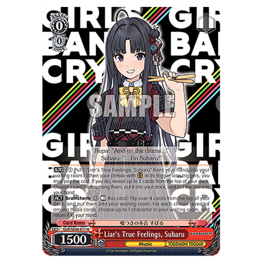Character GCR/SE48-E11 card from the Weiss Schwarz set Girls Band Cry