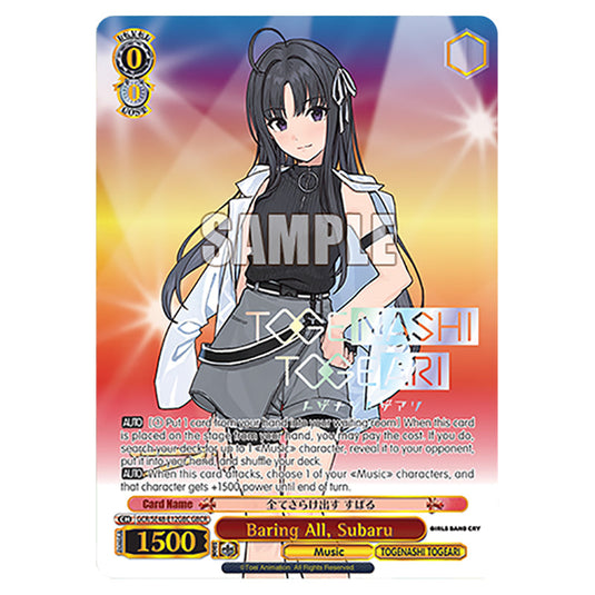 Character GCR/SE48-E12GBC card from the Weiss Schwarz set Girls Band Cry