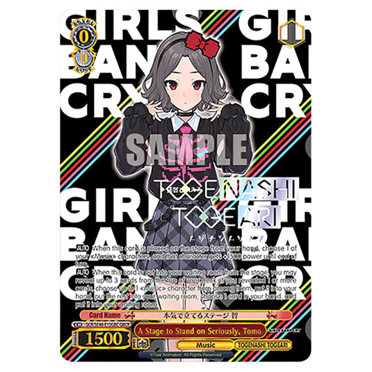 Character GCR/SE48-E13GBC card from the Weiss Schwarz set Girls Band Cry