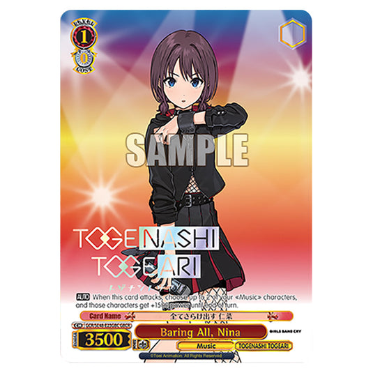 Character GCR/SE48-E23GBC card from the Weiss Schwarz set Girls Band Cry