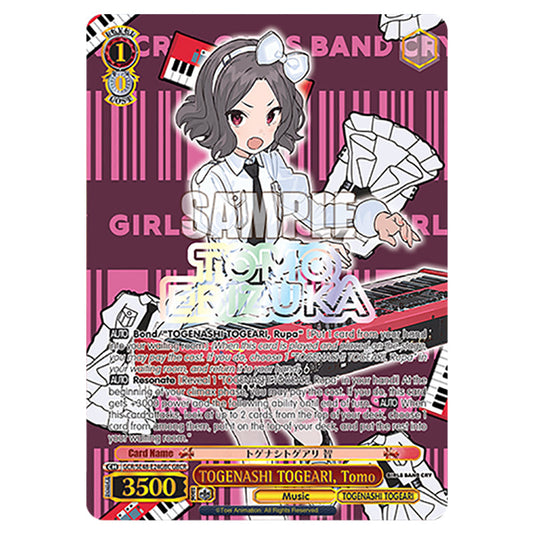 Character GCR/SE48-E24GBC card from the Weiss Schwarz set Girls Band Cry