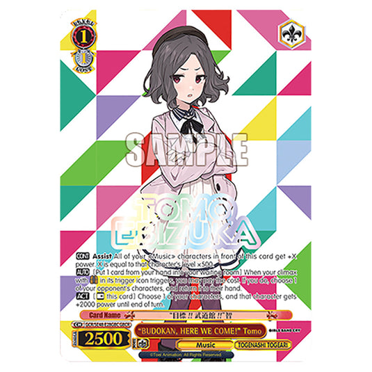 Character GCR/SE48-E28GBC card from the Weiss Schwarz set Girls Band Cry