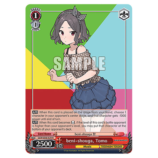 Character GCR/SE48-E29 card from the Weiss Schwarz set Girls Band Cry