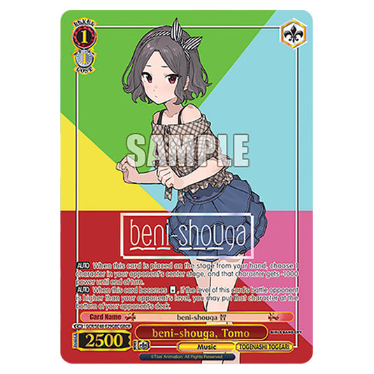 Character GCR/SE48-E29GBC card from the Weiss Schwarz set Girls Band Cry