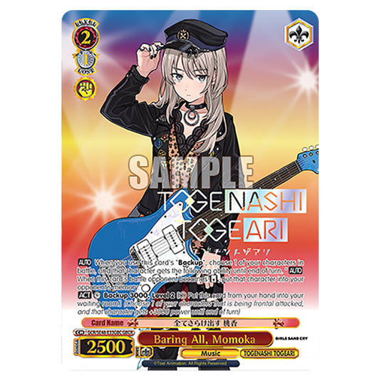 Character GCR/SE48-E33GBC card from the Weiss Schwarz set Girls Band Cry