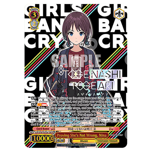 Character GCR/SE48-E42GBC card from the Weiss Schwarz set Girls Band Cry