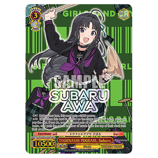 Character GCR/SE48-E45GBC card from the Weiss Schwarz set Girls Band Cry