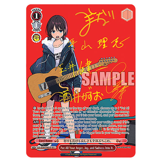 Event GCR/SE48-E46EXb card from the Weiss Schwarz set Girls Band Cry