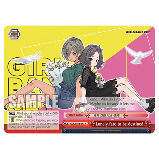 Climax GCR/SE48-E47 card from the Weiss Schwarz set Girls Band Cry