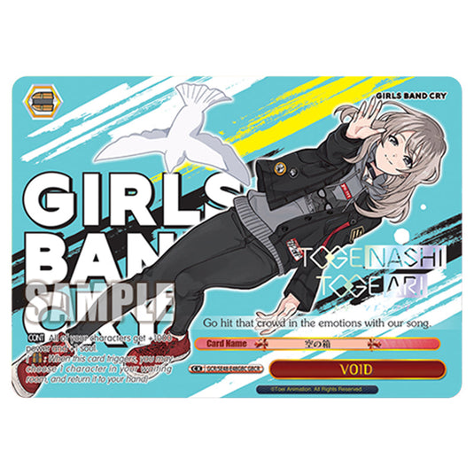 Climax GCR/SE48-E48GBC card from the Weiss Schwarz set Girls Band Cry