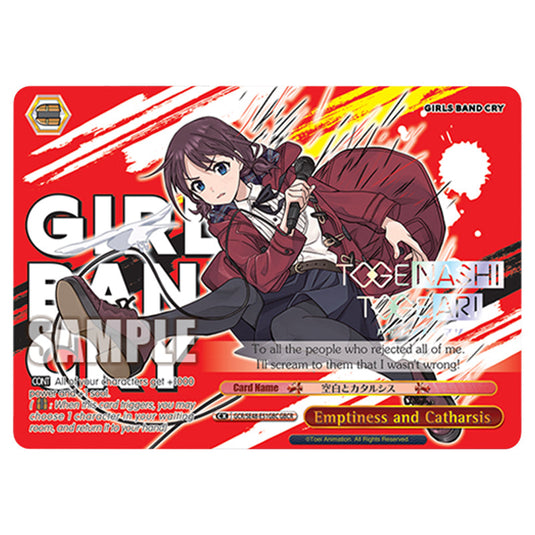 Climax GCR/SE48-E51GBC card from the Weiss Schwarz set Girls Band Cry