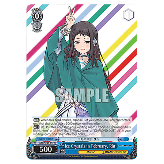 Character GCR/SE48-E52 card from the Weiss Schwarz set Girls Band Cry