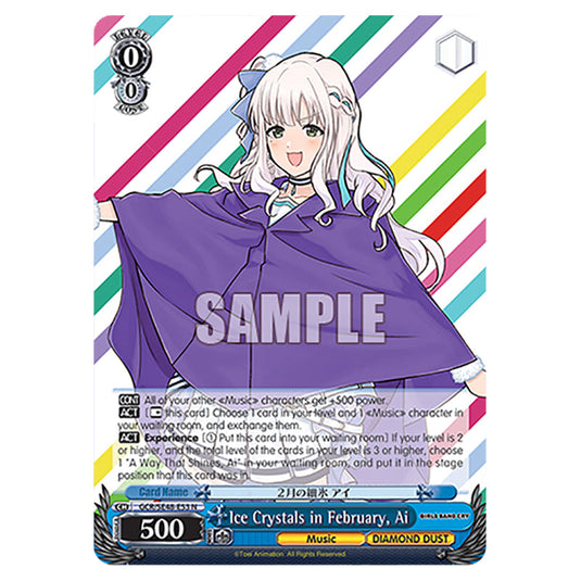 Character GCR/SE48-E53 card from the Weiss Schwarz set Girls Band Cry