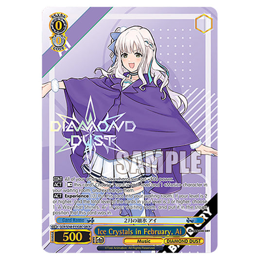 Character GCR/SE48-E53GBC card from the Weiss Schwarz set Girls Band Cry