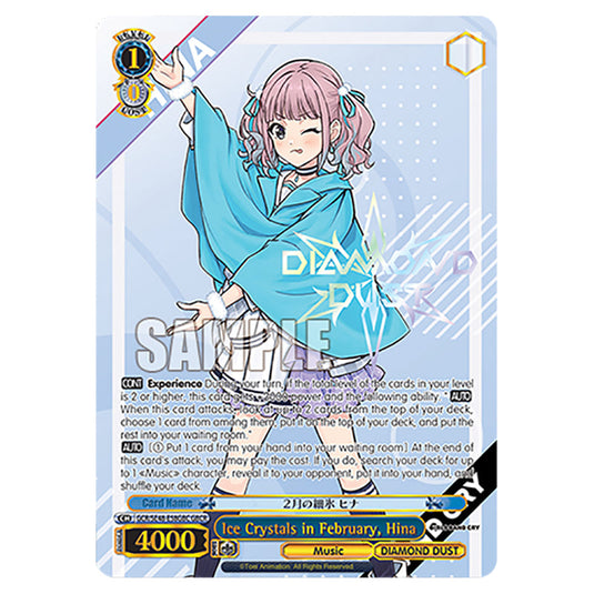 Character GCR/SE48-E58GBC card from the Weiss Schwarz set Girls Band Cry