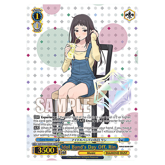 Character GCR/SE48-E60GBC card from the Weiss Schwarz set Girls Band Cry