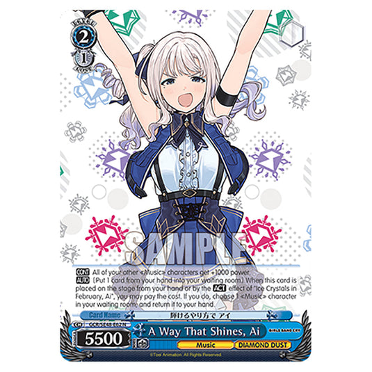 Character GCR/SE48-E62 card from the Weiss Schwarz set Girls Band Cry
