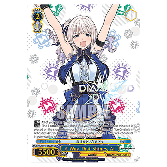 Character GCR/SE48-E62GBC card from the Weiss Schwarz set Girls Band Cry