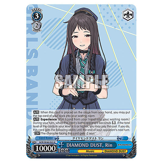 Character GCR/SE48-E65 card from the Weiss Schwarz set Girls Band Cry