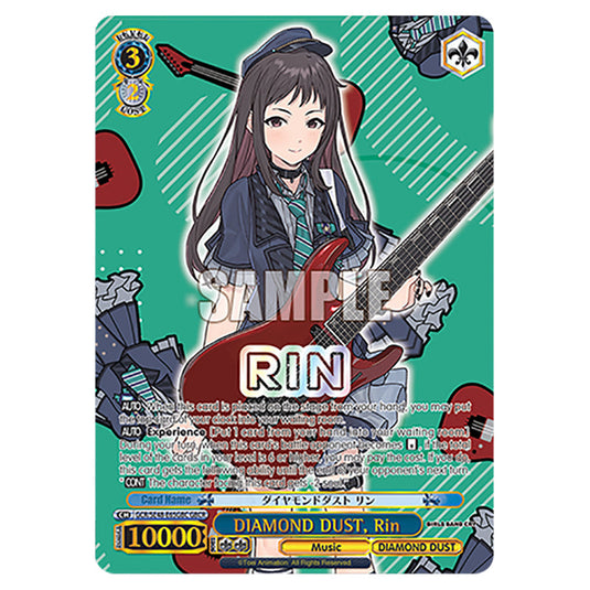 Character GCR/SE48-E65GBC card from the Weiss Schwarz set Girls Band Cry