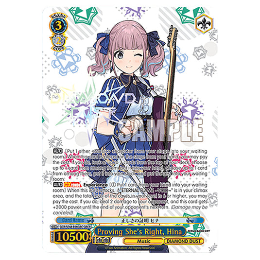 Character GCR/SE48-E66GBC card from the Weiss Schwarz set Girls Band Cry