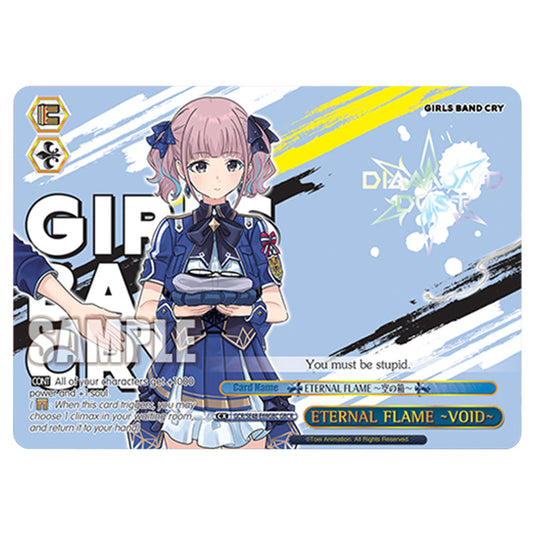 Climax GCR/SE48-E69GBC card from the Weiss Schwarz set Girls Band Cry