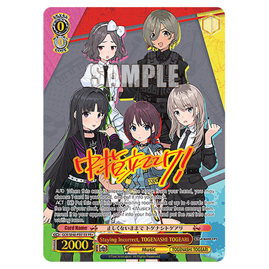 Character GCR/SE48-PE01EX card from the Weiss Schwarz set Girls Band Cry