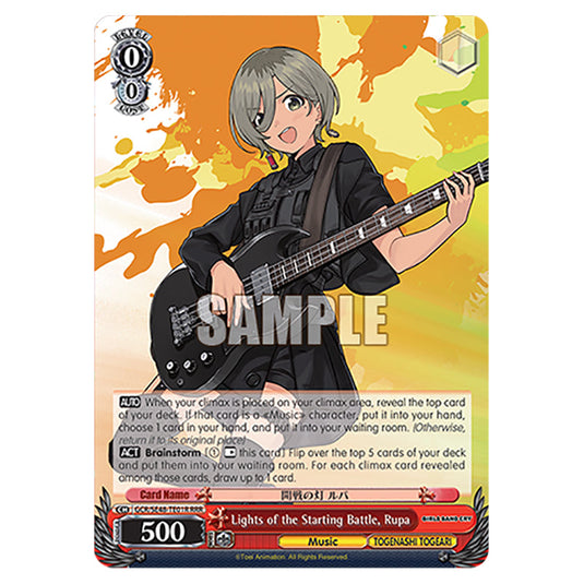 Character GCR/SE48-TE01R card from the Weiss Schwarz set Girls Band Cry