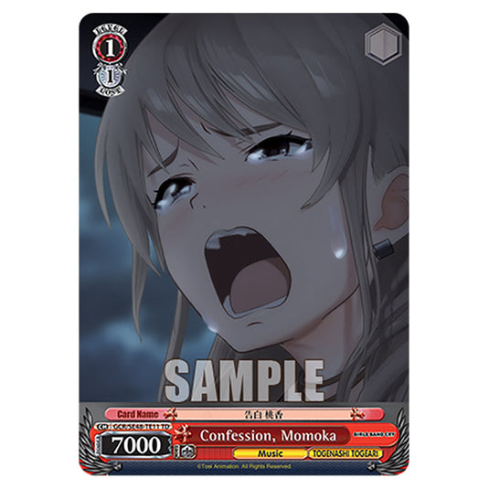 Character GCR/SE48-TE11 card from the Weiss Schwarz set Girls Band Cry