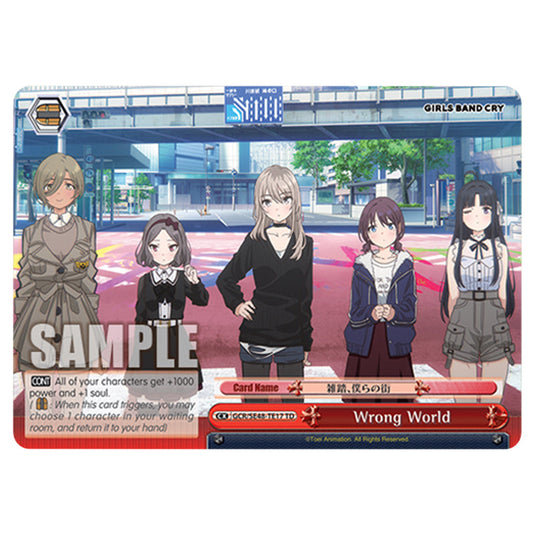 Climax GCR/SE48-TE17 card from the Weiss Schwarz set Girls Band Cry