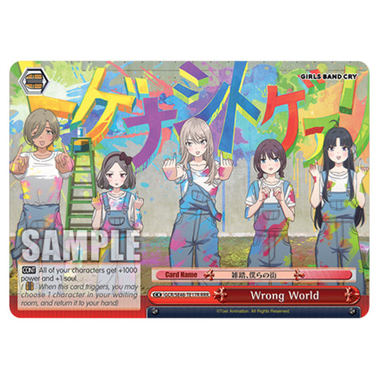 Climax GCR/SE48-TE17R card from the Weiss Schwarz set Girls Band Cry