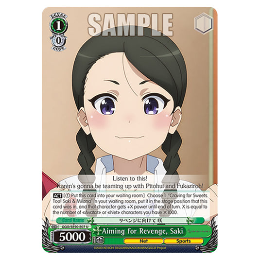 Aiming for Revenge, Saki GGO/SE50-E07 card from the Weiss Schwarz set SAO Alternative - Gun Gale Online - 2 