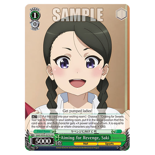 Aiming for Revenge, Saki GGO/SE50-E07H card from the Weiss Schwarz set SAO Alternative - Gun Gale Online - 2 