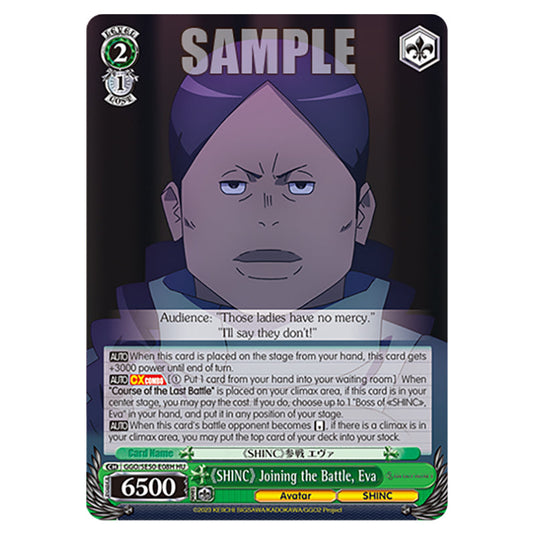《SHINC》 Joining the Battle, Eva GGO/SE50-E08H card from the Weiss Schwarz set SAO Alternative - Gun Gale Online - 2 