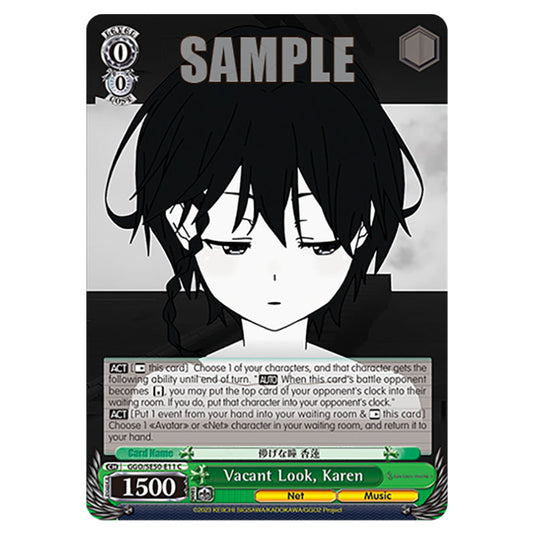 Vacant Look, Karen GGO/SE50-E11 card from the Weiss Schwarz set SAO Alternative - Gun Gale Online - 2 