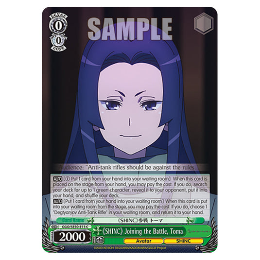 《SHINC》 Joining the Battle, Toma GGO/SE50-E13 card from the Weiss Schwarz set SAO Alternative - Gun Gale Online - 2 