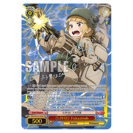 《LPFM》 Fukaziroh GGO/SE50-E18SSP card from the Weiss Schwarz set SAO Alternative - Gun Gale Online - 2 