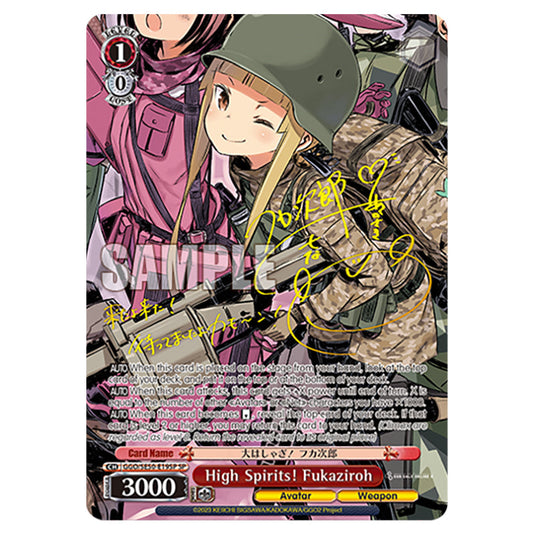 High Spirits! Fukaziroh GGO/SE50-E19SP card from the Weiss Schwarz set SAO Alternative - Gun Gale Online - 2 