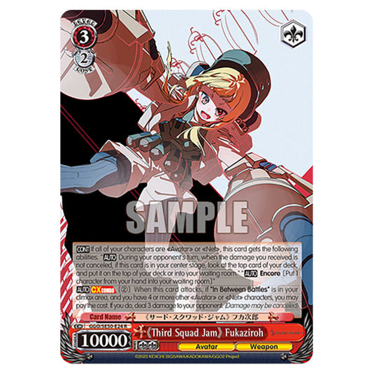 《Third Squad Jam》 Fukaziroh GGO/SE50-E24 card from the Weiss Schwarz set SAO Alternative - Gun Gale Online - 2 
