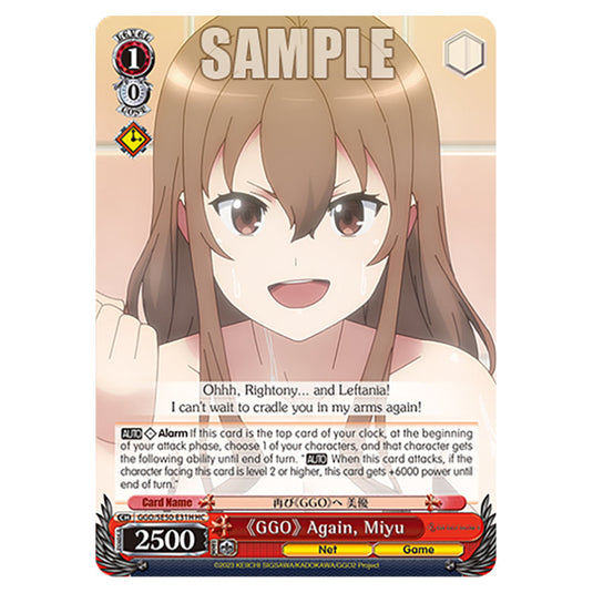 《GGO》 Again, Miyu GGO/SE50-E31H card from the Weiss Schwarz set SAO Alternative - Gun Gale Online - 2 