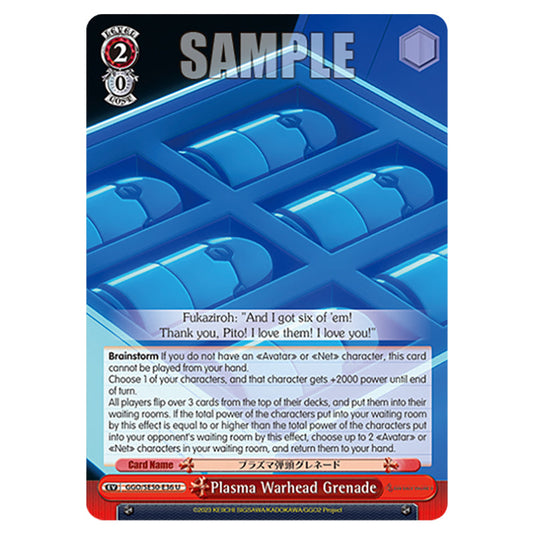 Plasma Warhead Grenade GGO/SE50-E36 card from the Weiss Schwarz set SAO Alternative - Gun Gale Online - 2 