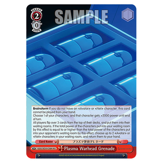Plasma Warhead Grenade GGO/SE50-E36H card from the Weiss Schwarz set SAO Alternative - Gun Gale Online - 2 