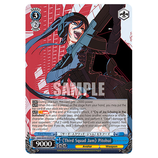 User of Exploding Bullets, Shirley GGO/SE50-E44H card from the Weiss Schwarz set SAO Alternative - Gun Gale Online - 2 
