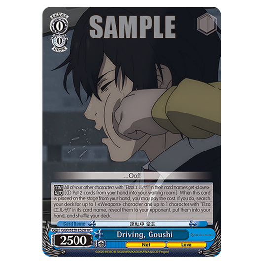 Driving, Goushi GGO/SE50-E52H card from the Weiss Schwarz set SAO Alternative - Gun Gale Online - 2 