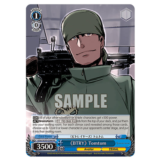 《BTRY》 Tomtom GGO/SE50-E54H card from the Weiss Schwarz set SAO Alternative - Gun Gale Online - 2 