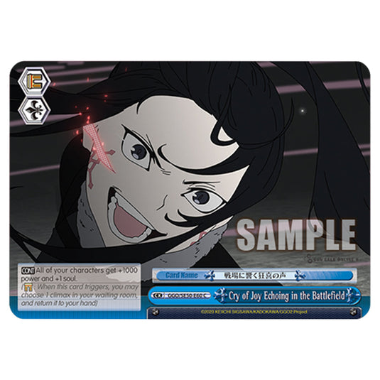 Cry of Joy Echoing in the Battlefield GGO/SE50-E60 card from the Weiss Schwarz set SAO Alternative - Gun Gale Online - 2 