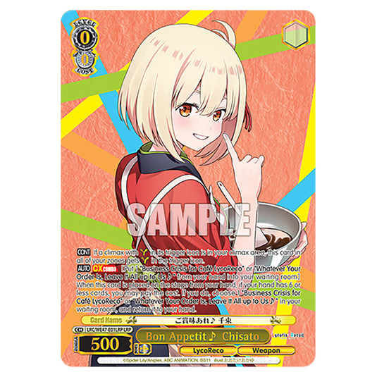 Bon Appetit ♪ Chisato Character card from the Weiss Schwarz set Lycoris Recoil - Premium Booster LRC/WE47-E01LRP