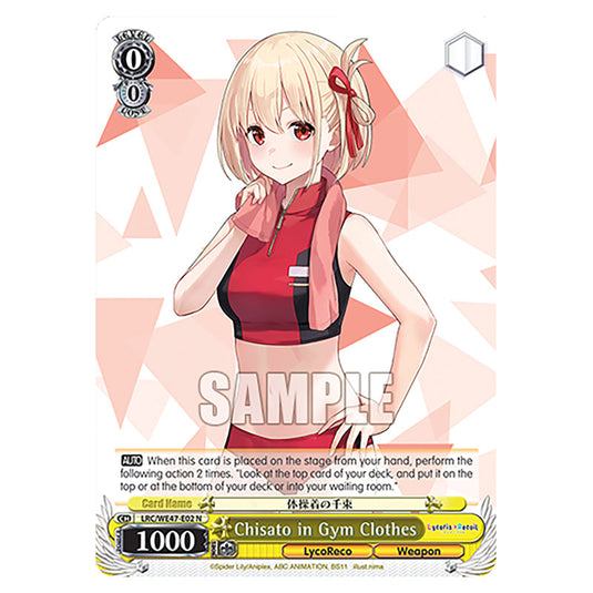 Chisato in Gym Clothes Character card from the Weiss Schwarz set Lycoris Recoil - Premium Booster LRC/WE47-E02