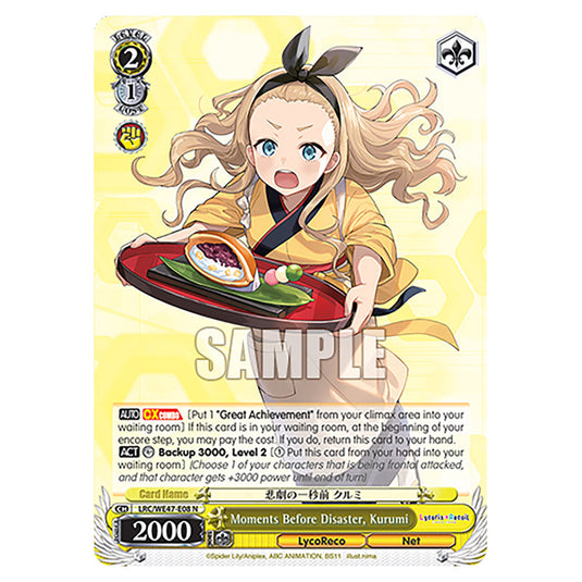 Moments Before Disaster, Kurumi Character card from the Weiss Schwarz set Lycoris Recoil - Premium Booster LRC/WE47-E08