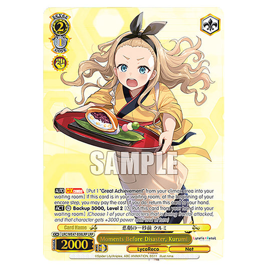 Moments Before Disaster, Kurumi Character card from the Weiss Schwarz set Lycoris Recoil - Premium Booster LRC/WE47-E08LRP